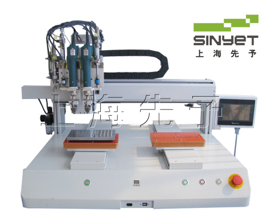 雙頭雙工位自動(dòng)鎖螺絲機(jī)100-6.jpg 雙頭雙工位自動(dòng)鎖螺絲機(jī)100-6.jpg